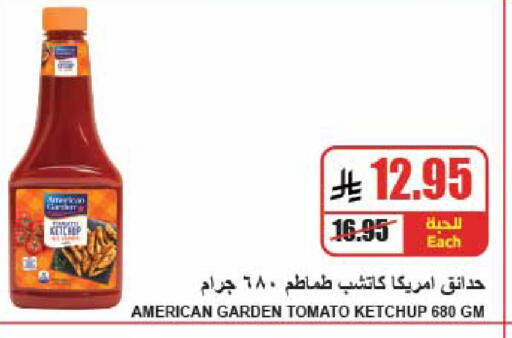 Tomato available at A Market in KSA, Saudi Arabia, Saudi - Riyadh