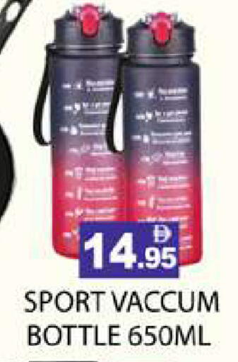 available at Zain Mart Supermarket in UAE - Ras al Khaimah