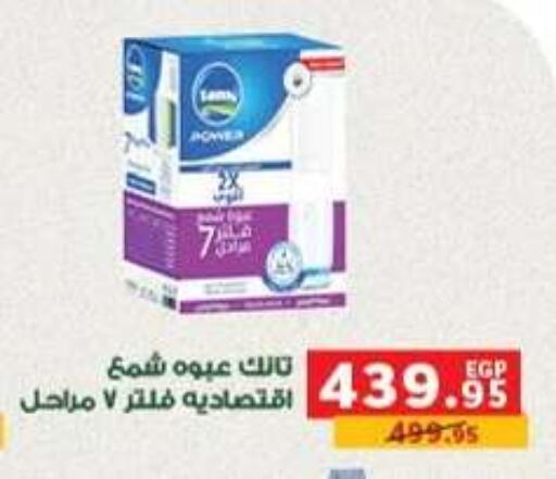available at بنده in Egypt - القاهرة