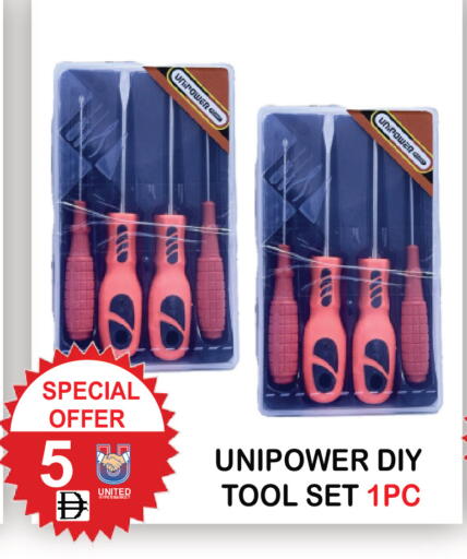 available at United Hypermarket in UAE - Dubai