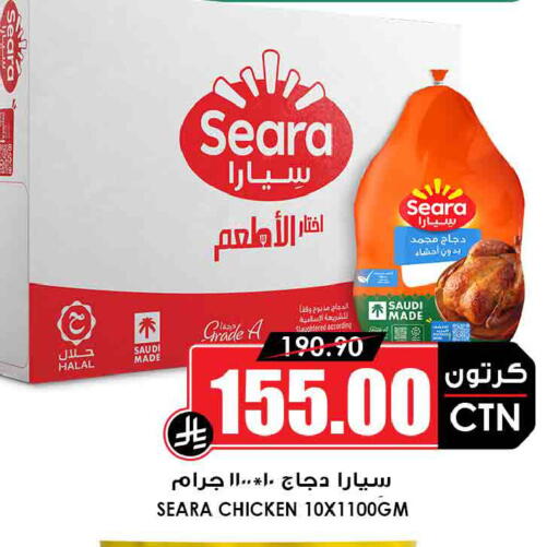 available at أسواق النخبة in مملكة العربية السعودية, السعودية, سعودية - جدة