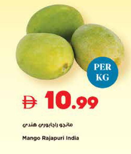 Mango from India available at تروليز سوبرماركت in الإمارات العربية المتحدة , الامارات - الشارقة / عجمان