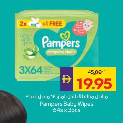 available at أدكووب in الإمارات العربية المتحدة , الامارات - أبو ظبي