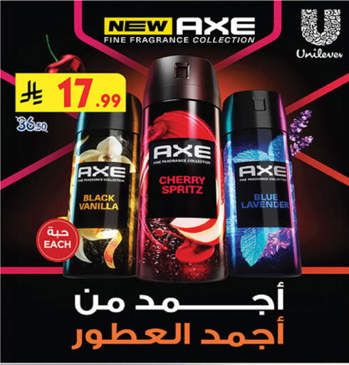 Cherry Vanilla available at Bin Dawood in KSA, Saudi Arabia, Saudi - Medina
