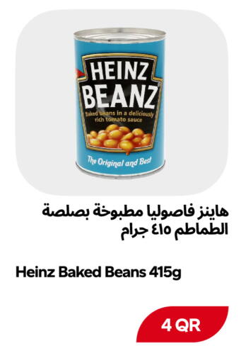 Tomato available at Snoomart in Qatar - Al Rayyan