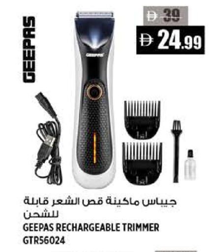 available at Hashim Hypermarket in UAE - Sharjah / Ajman