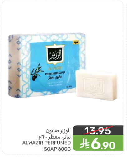 available at Mazaya in KSA, Saudi Arabia, Saudi - Dammam