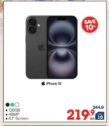 available at X-Cite in Kuwait - Kuwait City