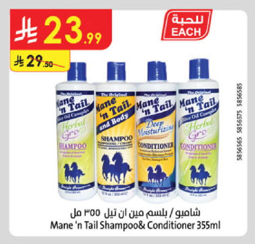 available at Danube in KSA, Saudi Arabia, Saudi - Mecca
