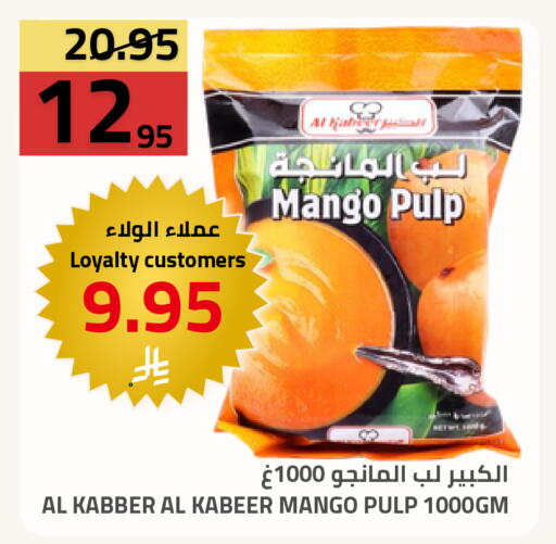 Mango available at Astra Markets in KSA, Saudi Arabia, Saudi - Tabuk