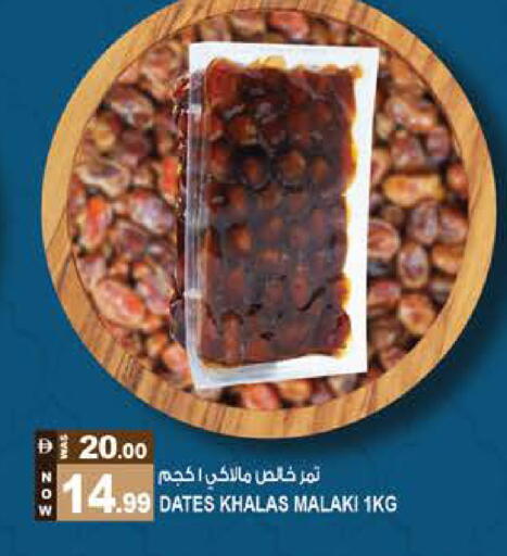 available at Hashim Hypermarket in UAE - Sharjah / Ajman