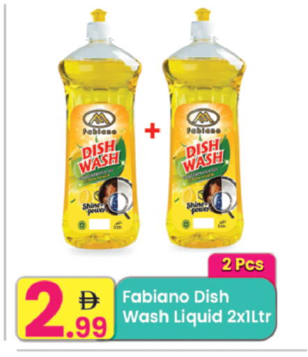 available at Everyday Center in UAE - Ras al Khaimah
