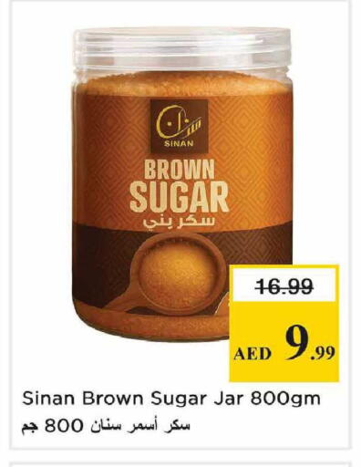 available at نستو هايبرماركت in الإمارات العربية المتحدة , الامارات - أبو ظبي