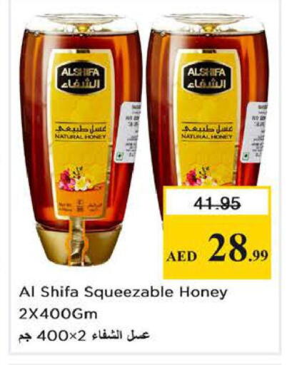 available at Nesto Hypermarket in UAE - Abu Dhabi