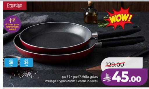 available at LULU Hypermarket in KSA, Saudi Arabia, Saudi - Tabuk