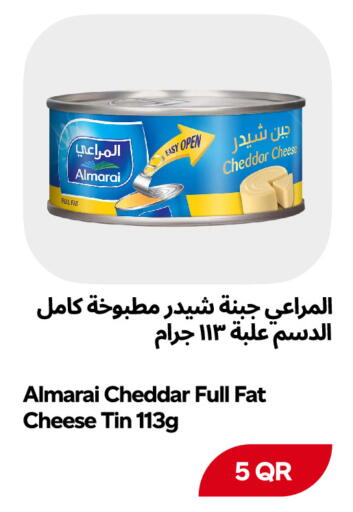 available at Snoomart in Qatar - Al Rayyan