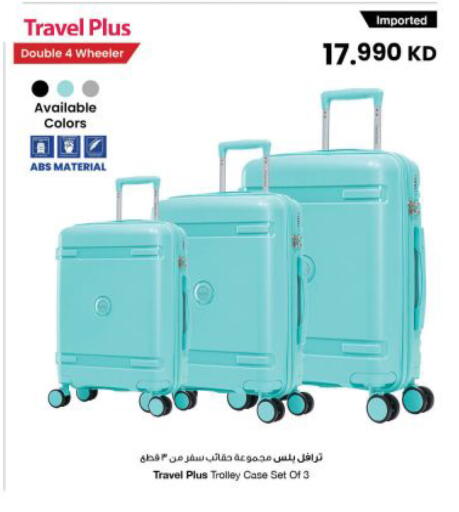 available at The Sultan Center in Kuwait - Kuwait City