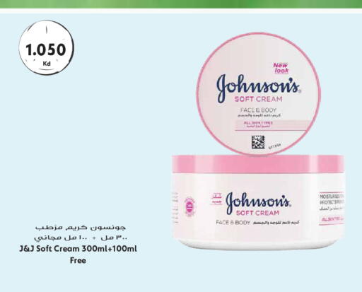 available at جراند هايبر in الكويت - مدينة الكويت