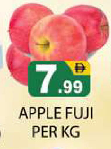 Apple available at Zain Mart Supermarket in UAE - Ras al Khaimah