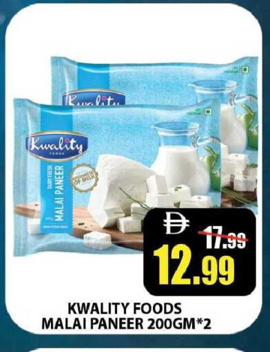 available at Leptis Hypermarket  in UAE - Ras al Khaimah