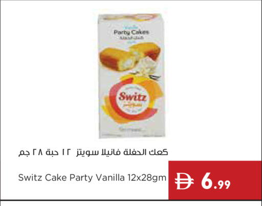 Vanilla available at إسطنبول سوبرماركت in الإمارات العربية المتحدة , الامارات - أبو ظبي