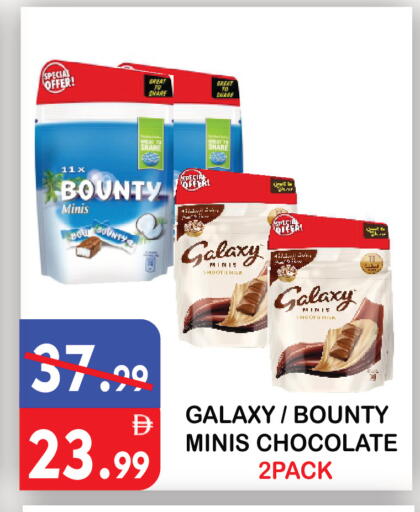 available at United Hypermarket in UAE - Dubai