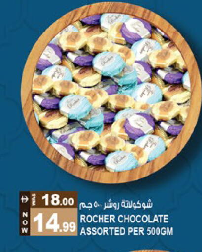 available at Hashim Hypermarket in UAE - Sharjah / Ajman