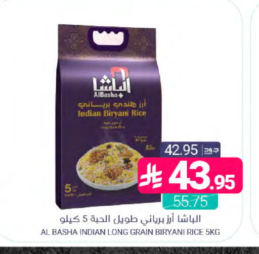 available at Muntazah Markets in KSA, Saudi Arabia, Saudi - Dammam