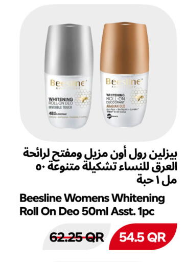 available at Snoomart in Qatar - Al Rayyan