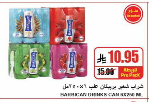 available at A Market in KSA, Saudi Arabia, Saudi - Riyadh