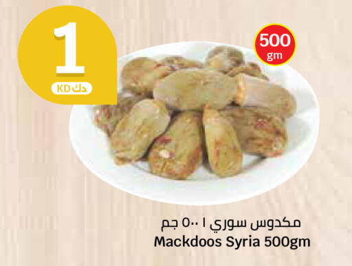 available at City Hypermarket in Kuwait - Kuwait City