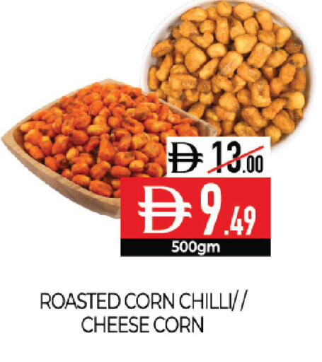 Chilli available at ديلايس سوبرماركت in الإمارات العربية المتحدة , الامارات - أبو ظبي