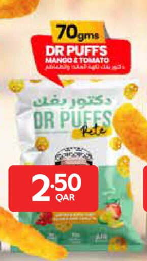 Mango Tomato available at كارفور in قطر - الوكرة
