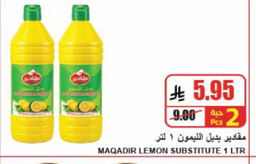 Lemon available at A Market in KSA, Saudi Arabia, Saudi - Riyadh