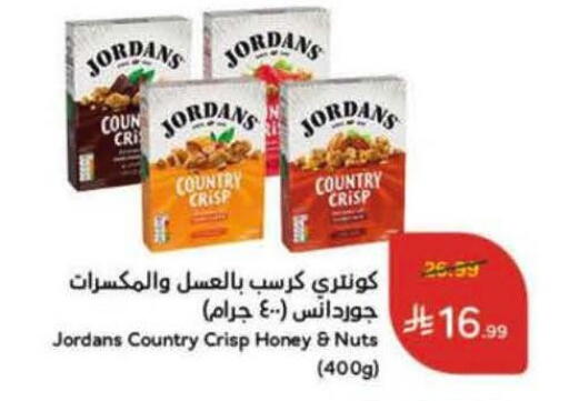 available at Hyper Panda in KSA, Saudi Arabia, Saudi - Tabuk