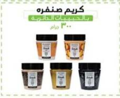 available at بنده in Egypt - القاهرة