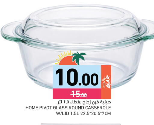 available at Aswaq Ramez in Qatar - Al Daayen
