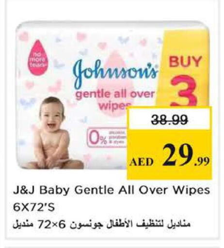 available at نستو هايبرماركت in الإمارات العربية المتحدة , الامارات - أبو ظبي
