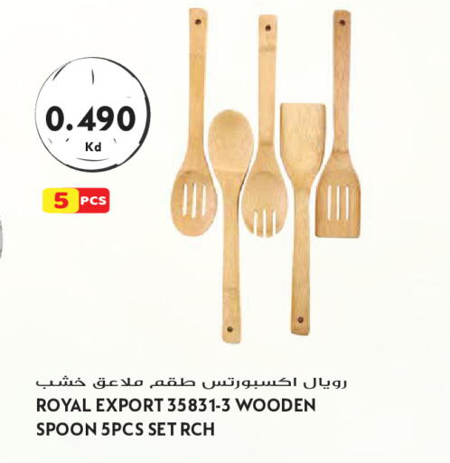 available at Grand Hyper in Kuwait - Kuwait City