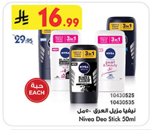 available at Bin Dawood in KSA, Saudi Arabia, Saudi - Medina