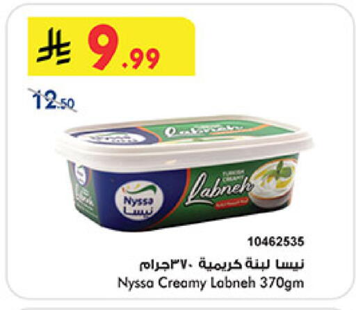 available at Bin Dawood in KSA, Saudi Arabia, Saudi - Medina