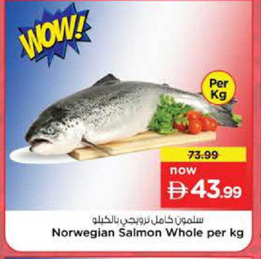 available at Nesto Hypermarket in UAE - Dubai