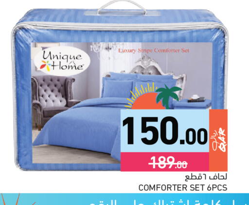 available at أسواق رامز in قطر - الخور