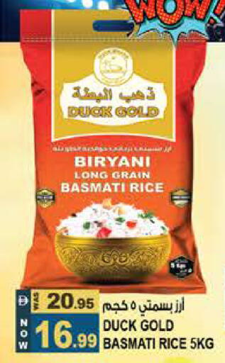 available at Hashim Hypermarket in UAE - Sharjah / Ajman