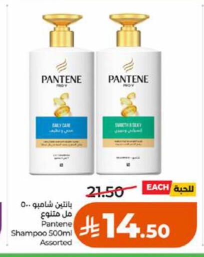 available at LULU Hypermarket in KSA, Saudi Arabia, Saudi - Tabuk