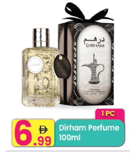available at Everyday Center in UAE - Ras al Khaimah
