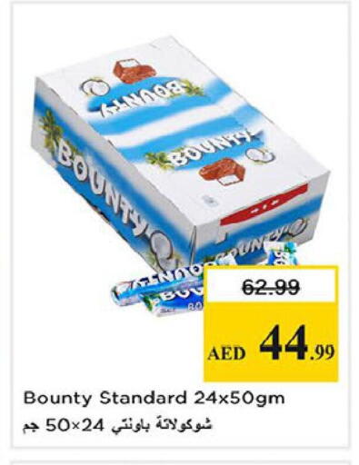 available at Nesto Hypermarket in UAE - Fujairah
