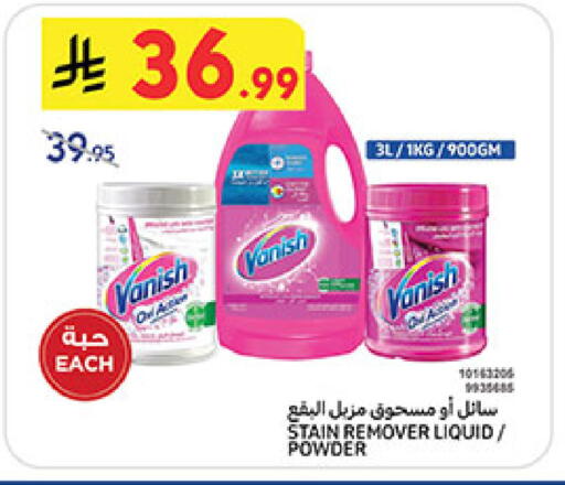 available at Bin Dawood in KSA, Saudi Arabia, Saudi - Khamis Mushait