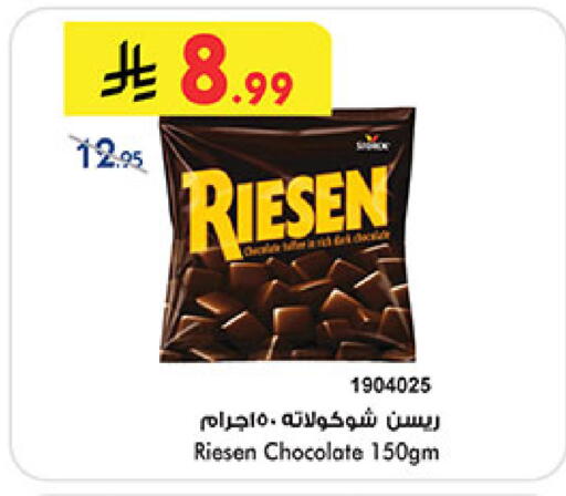 available at Bin Dawood in KSA, Saudi Arabia, Saudi - Ta'if