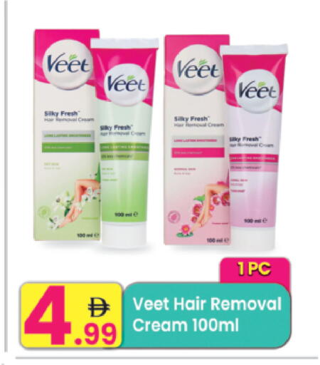 available at Everyday Center in UAE - Ras al Khaimah